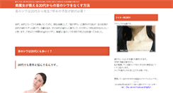 Desktop Screenshot of magumc.org